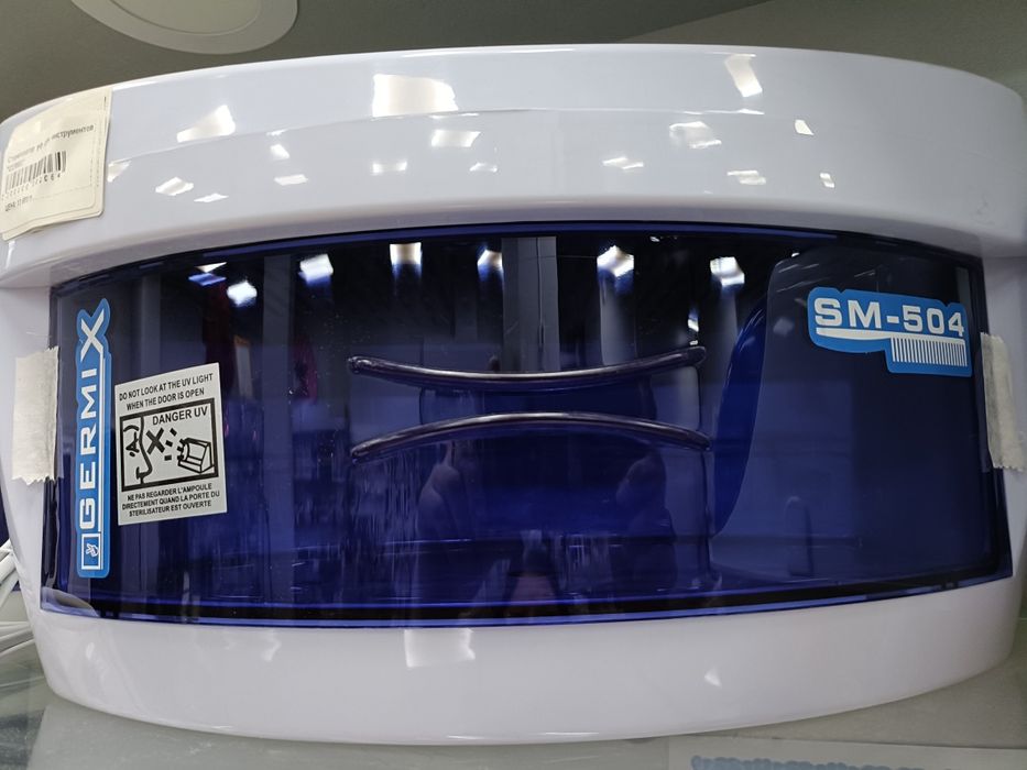 Стерилизатор Germix