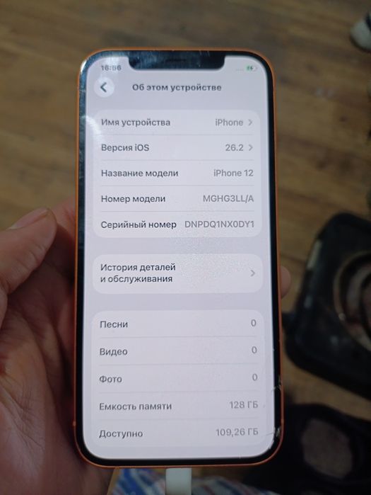 Айфон 17 про корпус