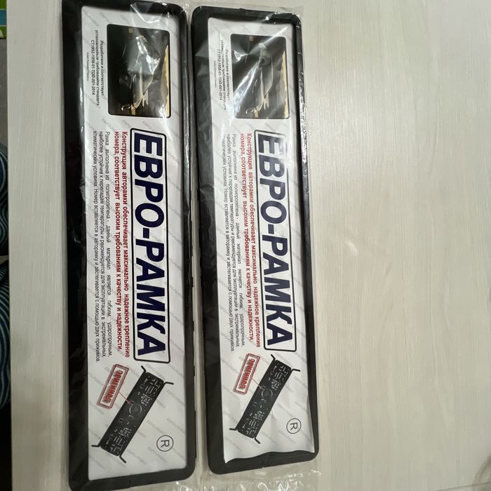 Подномерник для автомобиля новый