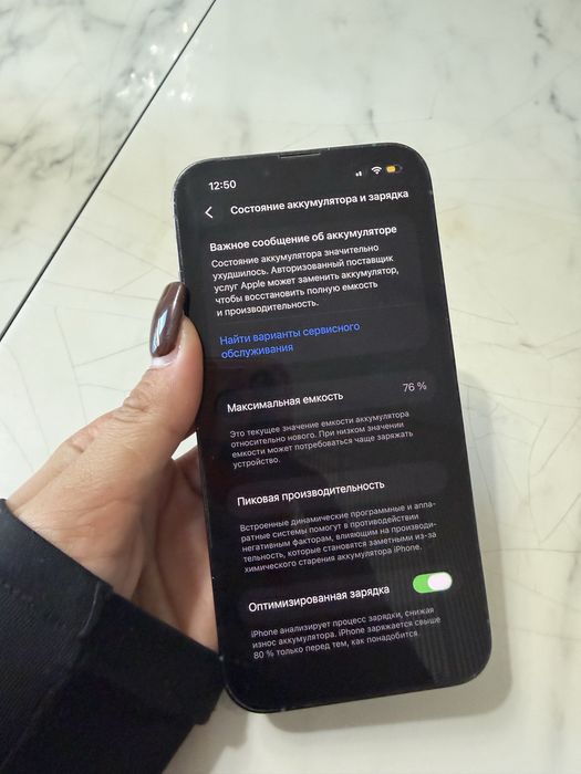 Продам iphone 13 pro