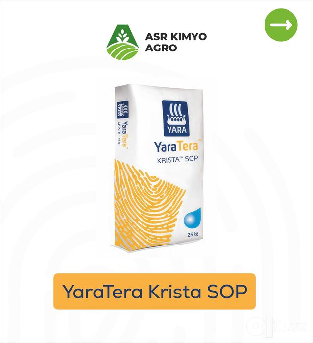 YaraTera Krista SOP (Сульфат калия) 25 кг- Оригинал Yara (Норвегия)