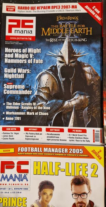 Ретро списания PC Mania броеве от 2000–2008