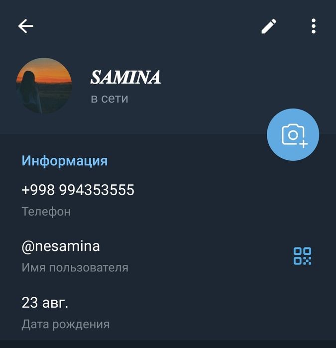 Женская школьная сумка