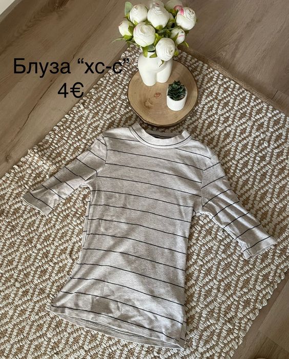 Дрехи 5€ , дънки, панталон, риза, пола