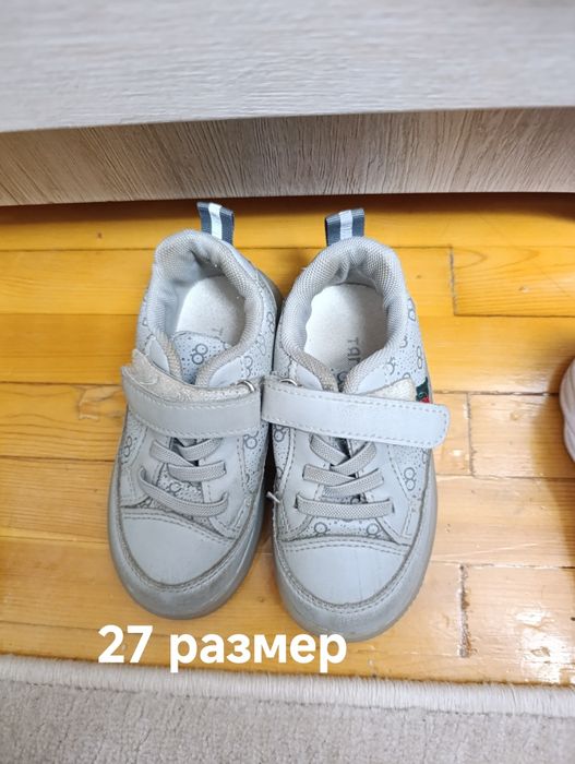 Детские обуви осенне- зимние