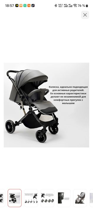 Продам коляску Wingoffly