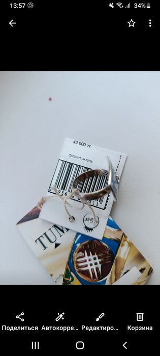 Продам серебряный набор