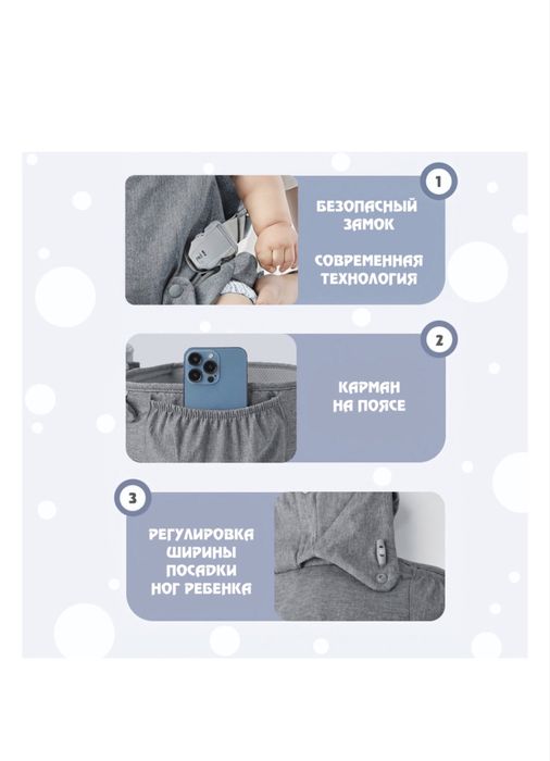 Эргорюкзак кенгуру для мальшей