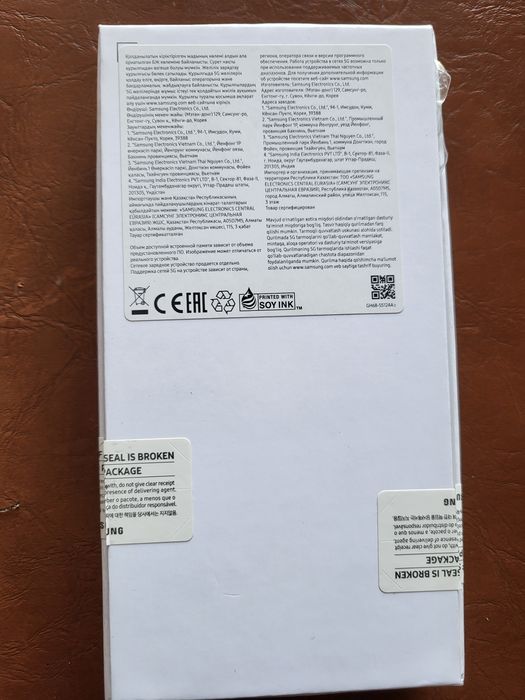 Samsung Galaxy A 54