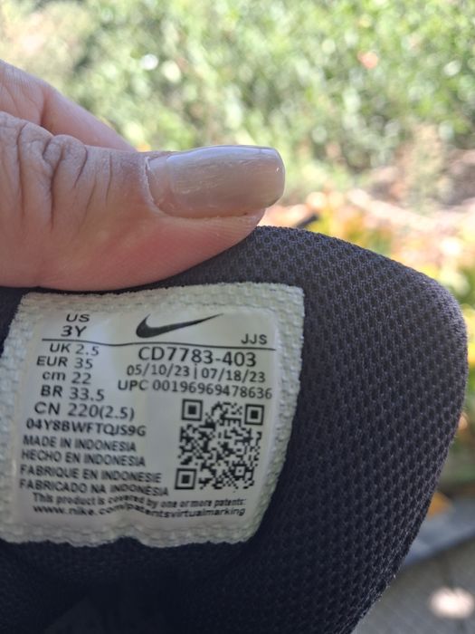 Детски маратонки