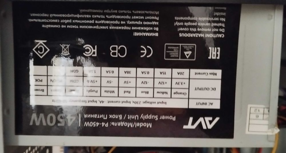 Игровой пк! I5 3470 GTX 1050TI