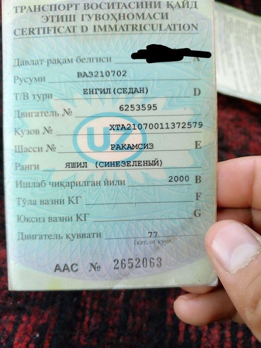 Juguli 2107 sotiladi 2000yil