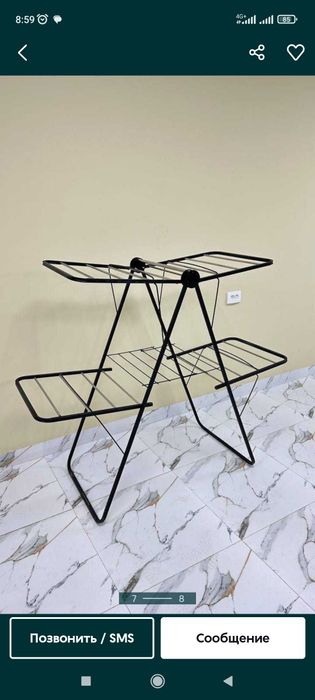 Sushilka kiyim kuritgich