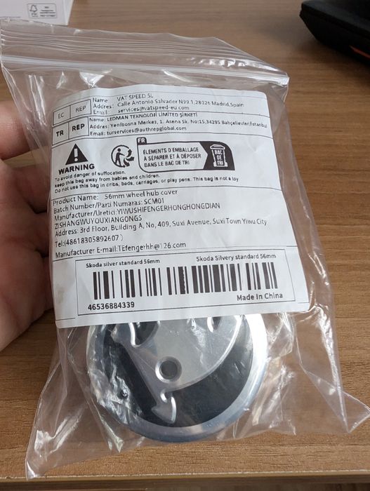 Капачки за джанти Skoda 56mm