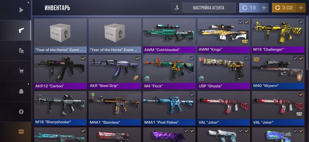 Standoff 2 account