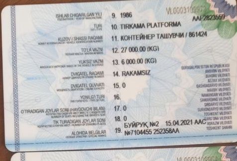 Полу прицеп сотилади