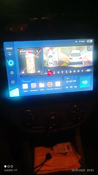 Янги камера бор 360