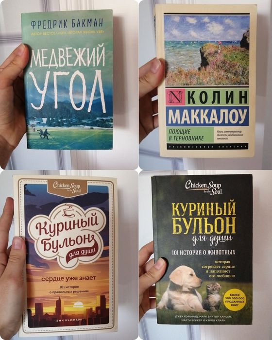 Продам книги от 1000