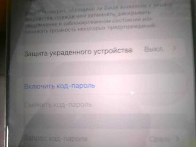 Apple IPhone 16 Pro Max    казыгурт  101   лот 909642