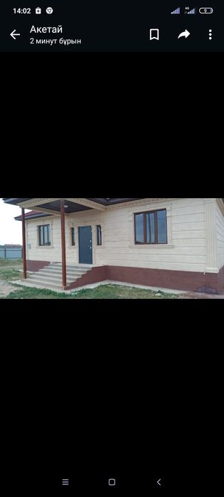 Тровертин,термопанель,фибробетон