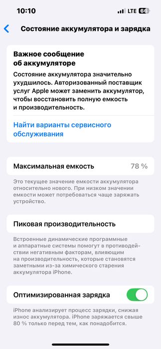 Iphone  13 pro 128 Gb