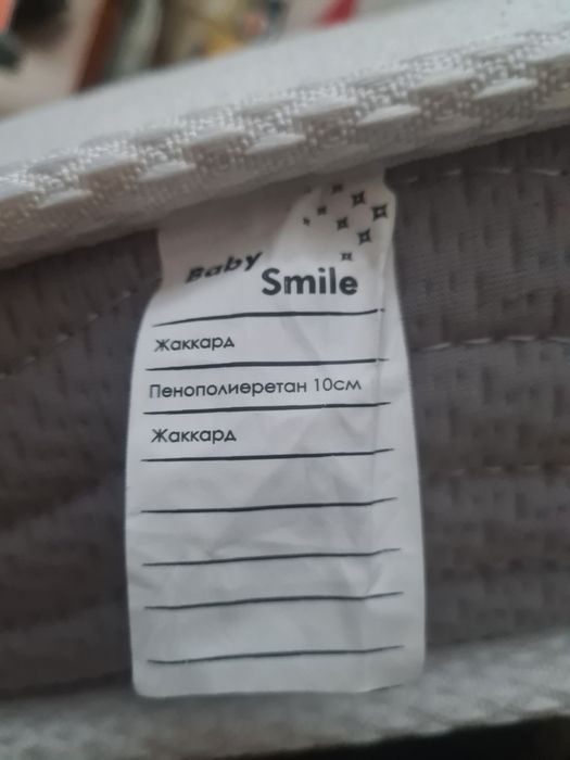 Продаётся детский матрас.