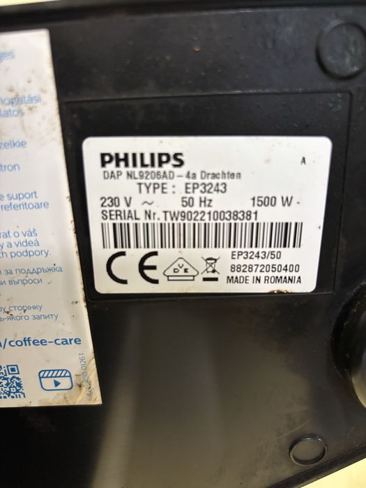 Кафеавтомат Philips