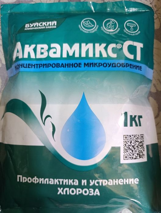 Торф, Удобрения, защита