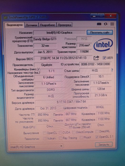 GIGA H61+i5-2500+DDR3 8GB+SSD 128GB+HDD 1TB