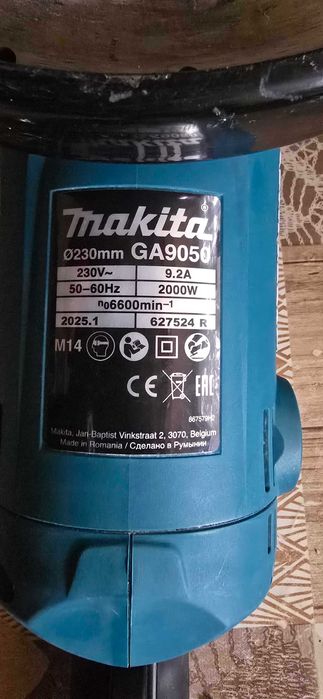 Голям флекс Makita GA9050