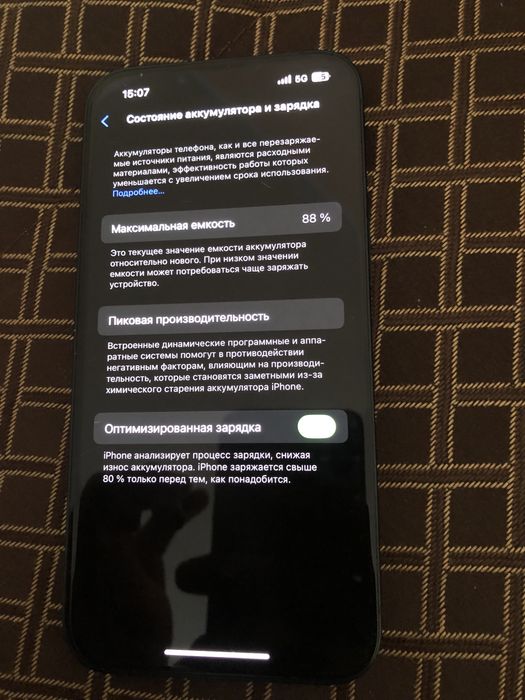 Айфон 13 акб 88% 128