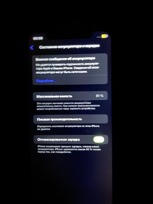 айфон хр минус фейс айди