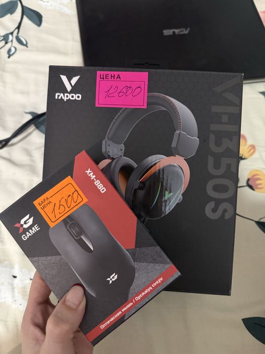 Наушник игровые и мишка