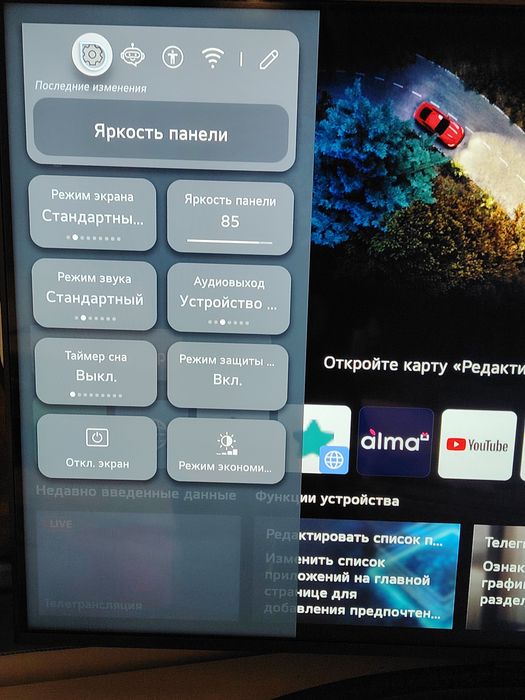 Телевизор LG 43" (109см) LED UHD Smart