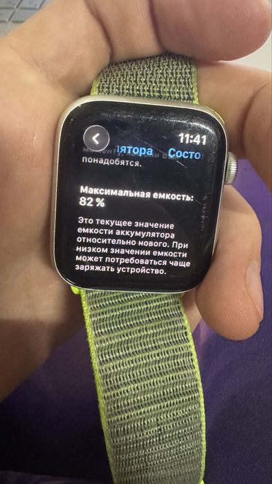 Apple watch se 44мм 2-е поколение