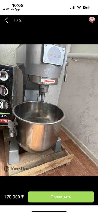 Тестомес новый. Район Куленовки