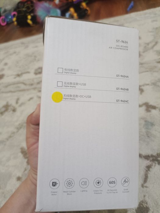 Насос автомобильный