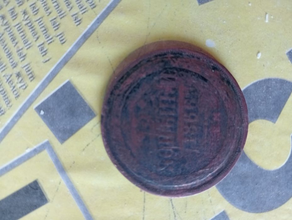 Nikal davridagi tanga 1866yilgi sotiladi oladigan aloqaga chiqsin