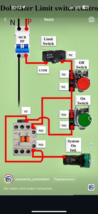 умный дом мантаж электрик