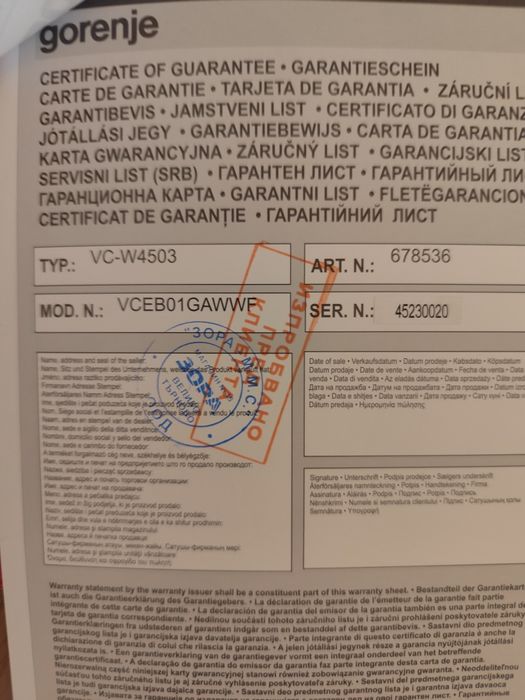 Прахосмукачка Gorenje G-Force Aqua с воден филтър