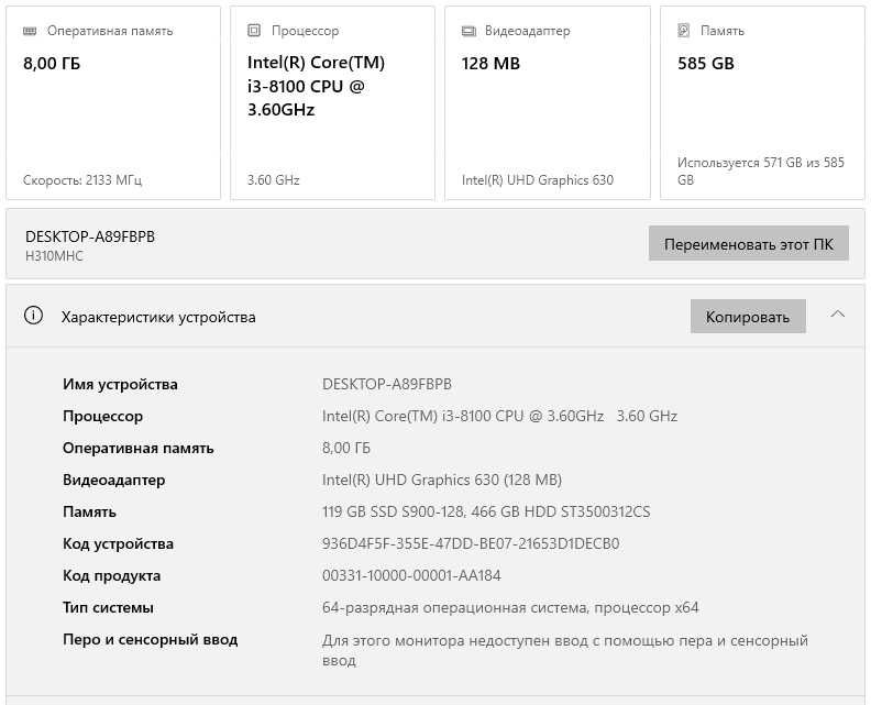 Ofis Kompyuteri full