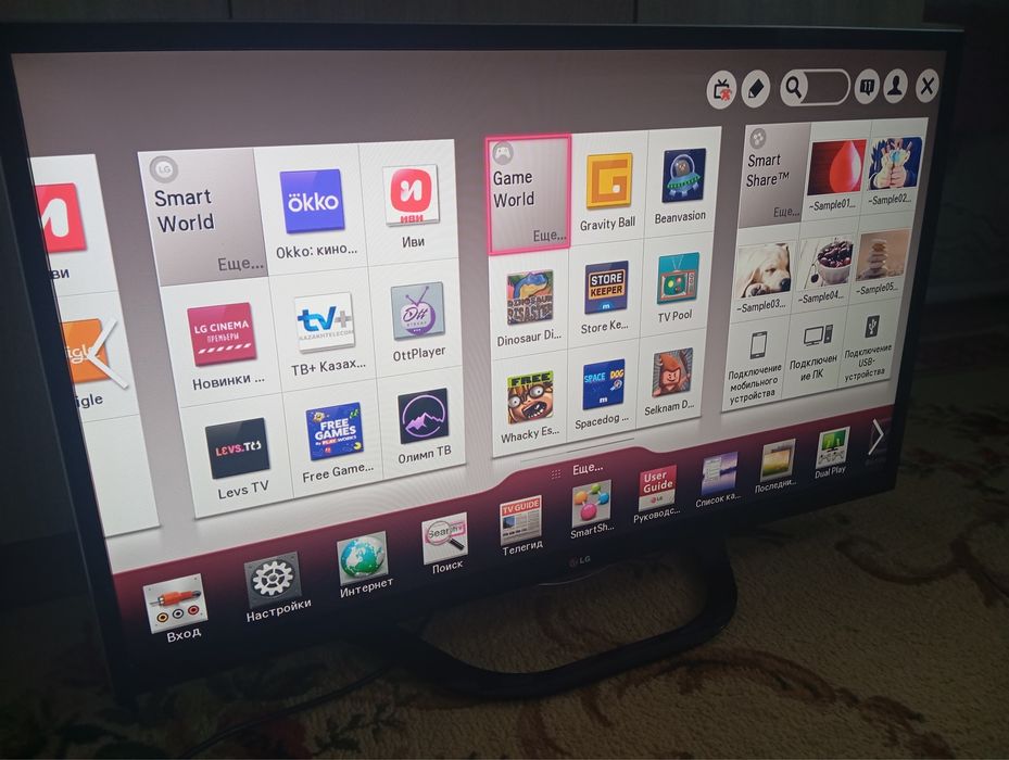 Продам телевизор LG смарт