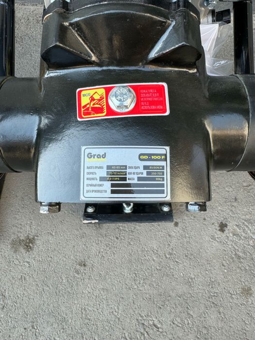 Трамбовка кенгуру