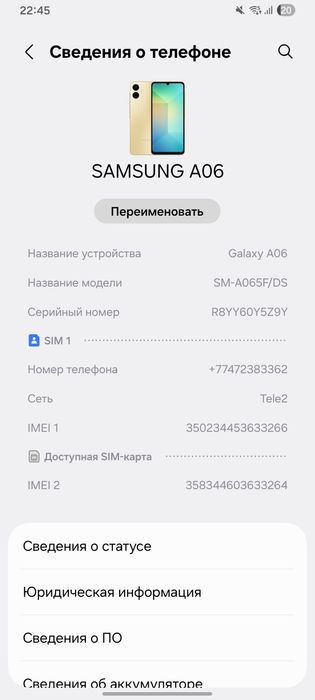 Samsung A06 128/8GB