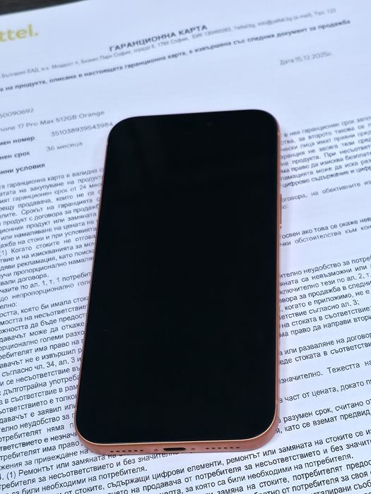 КАТО НОВ 512GB iPhone 17 Pro Max Yettel Гаранция 2028г. Cosmic Orange