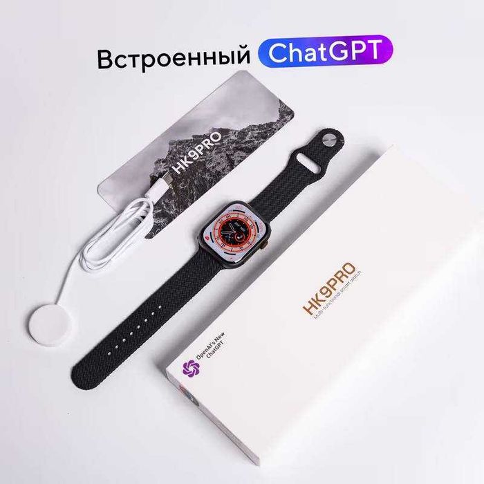 Watch hk 9 pro смарт часи