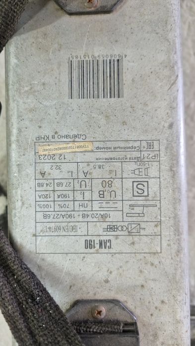 Сварочный аппарат Ресанта