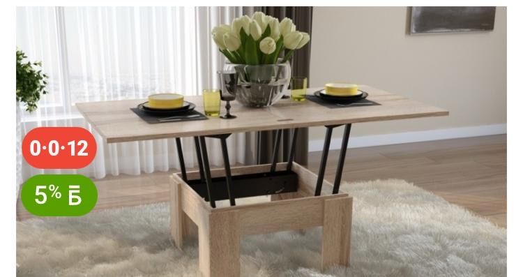 Продам туалетный столик