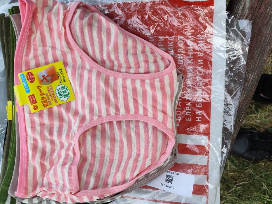 11 броя Дамски бикини  2XL
