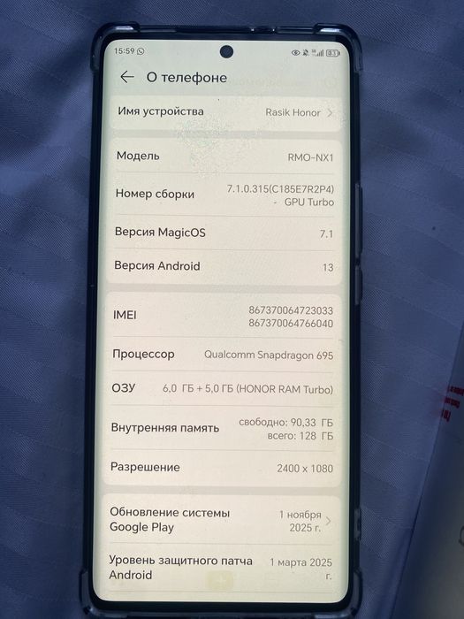 HONOR X9A продам